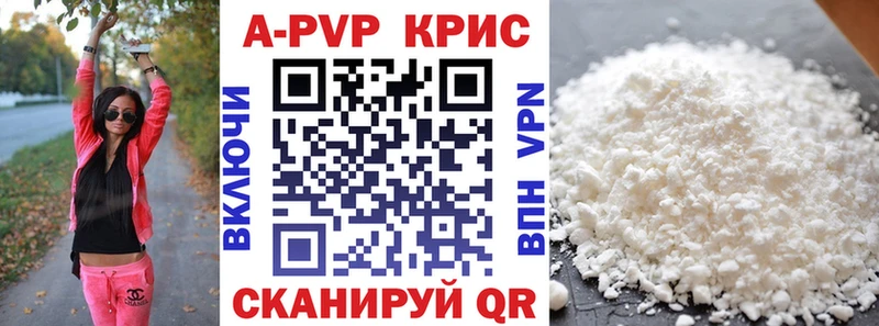 Как найти наркотики Октябрьск ГАШИШ  Cocaine  АМФ  Каннабис  МЕФ  А ПВП 