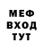 Codein напиток Lean (лин) MrakoGears