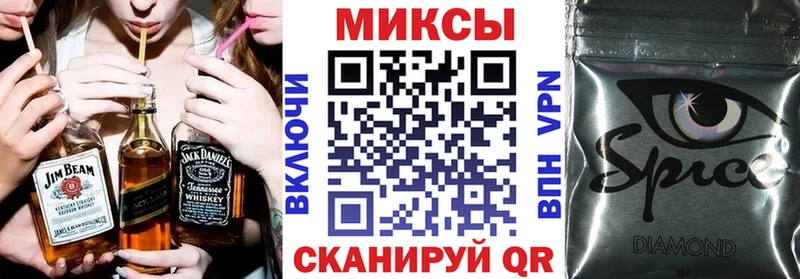 mega   Октябрьск  Бутират буратино 