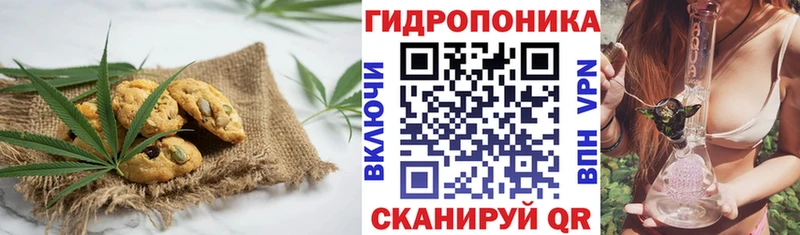 Еда ТГК марихуана  магазин продажи   Октябрьск 