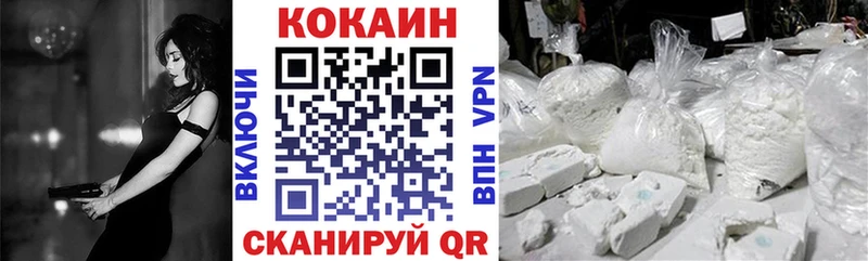 КОКАИН FishScale где найти кракен ТОР Октябрьск