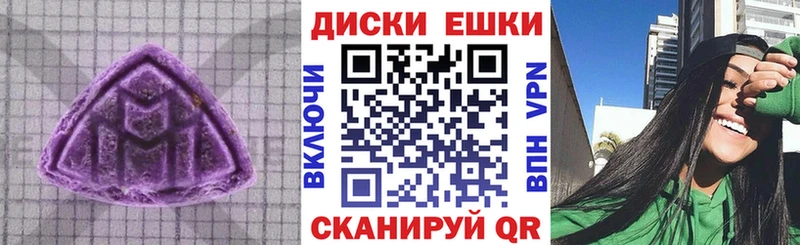 Ecstasy 99%  даркнет сайт  Октябрьск 