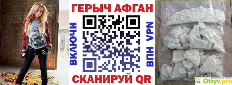 где можно купить наркотик МЕГА сайт Героин Heroin Октябрьск