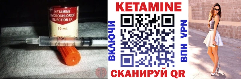 Кетамин VHQ  наркошоп  Октябрьск 
