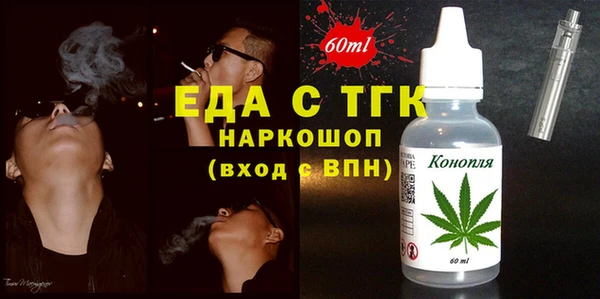 трава Алексин