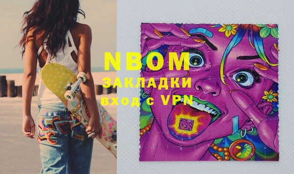 бутират Алексеевка