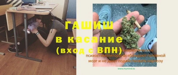 трава Алексин