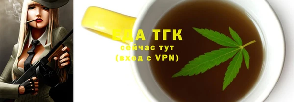 трава Алексин