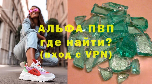 бутират Алексеевка