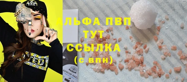 бутират Алексеевка