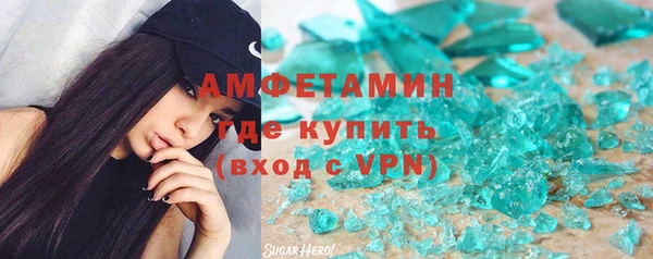 бутират Алексеевка