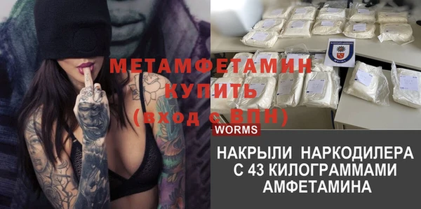 бутират Алексеевка
