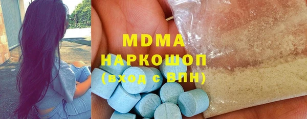 бутират Алексеевка