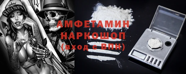 трава Алексин