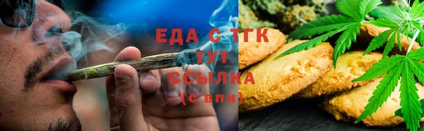 трава Алексин