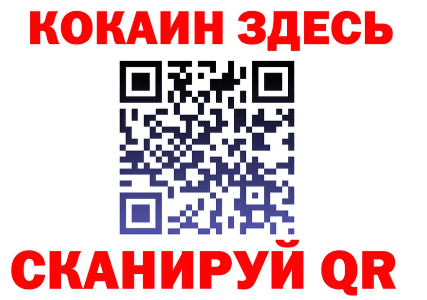 А ПВП крисы CK tor это блэк спрут Октябрьск