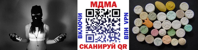 наркошоп Октябрьск MDMA молли
