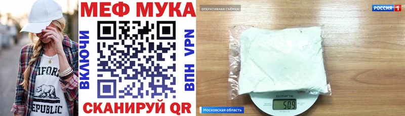 купить наркотики сайты  Октябрьск  Мефедрон кристаллы 