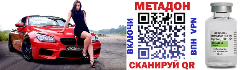 omg как войти  Октябрьск  Метадон кристалл  цены  