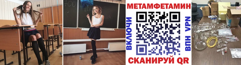 даркнет сайт  Октябрьск  Первитин мет 