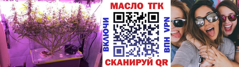 цена наркотик  Октябрьск  Дистиллят ТГК вейп с тгк 